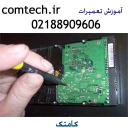 برخی از مطالب کلاس آموزش تعمیرات هارد در زیر آورده شده است.<br/>تعویض برد هارددیسک<br/>لازم می دانم نکاتی در مورد تعویض برد هارددیسک ها به عرضتان برسانم. اما  services educational educational
