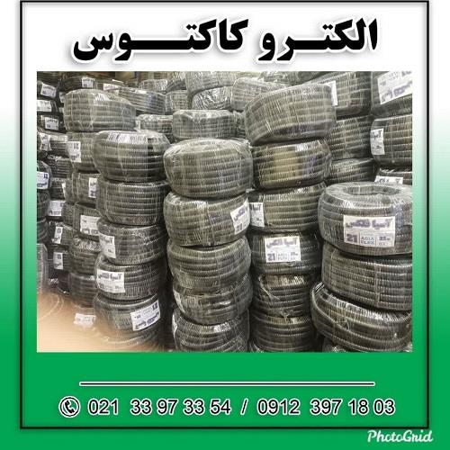 انواع لوله فلکسیبل<br/>لوله‌های فلکسی، به دو نوع کلی روکش‌دار و بدون روکش تقسیم می‌شوند که در ادامه هر یک از آن‌ها را بررسی می‌کنیم.<br/><br/>لوله‌های فلکسیبل روک services construction construction
