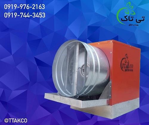 	<br/>فروش و تولید انواع رطوبت ساز پروانه ای:0.5اسب بخار-1 اسب بخار-1.5 اسب بخار-2 اسب بخار-3 اسب بخار-4 اسب بخار<br/>رطوبت ساز صنعتی-رطوبت ساز انبار چای-رطوب industry other-industries other-industries