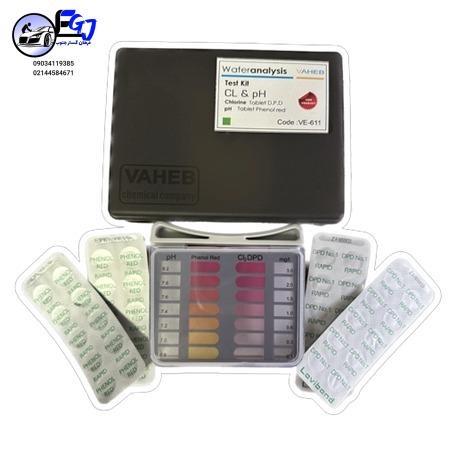 کیت تشخیص اسید و باز و کلرسنجی قرصی VAHEB<br/>کیت تشخیص اسید و باز و کلرسنجی قرصی VAHEB، ابزاری کاربردی برای سنجش سریع و دقیق میزان کلر آزاد و سطح pH آب ا industry tools-hardware tools-hardware