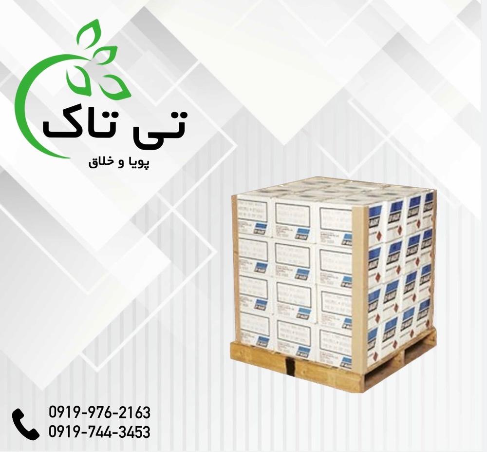 گروه صنعتی تی تاک<br/>09197443453<br/>خرید مستقیم از تولید کننده<br/>ارسال به تمامی نقاط کشور<br/><br/>بشی پلاستیکی از جنس پلی اتیلن مرغوب جهت استفاده برای بسته بندی و تس industry industrial-machinery industrial-machinery