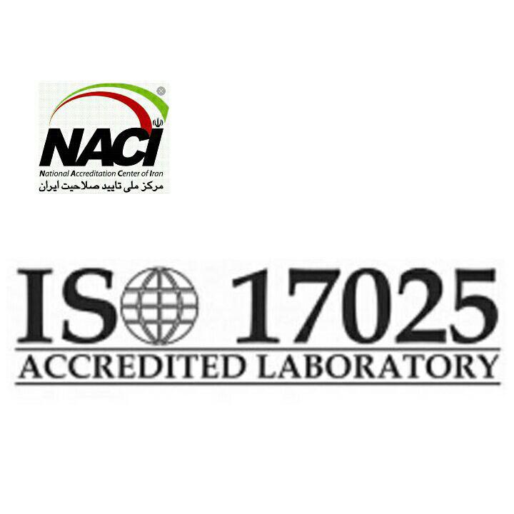 شرکت سپهر گاز کاویان 02146837072-46835980 دارنده گواهینامه ISO-17025 از مرکز ملی تایید صلاحیت ایران تولید کننده  انواع گازهای خالص ،آزمایشگاهی ، کالیب industry chemical chemical