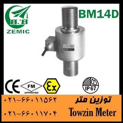 لودسل Zemic BM14D<br/>شرکت توزین متر با فروش لودسل های زمیک<br/>C2, C3<br/>10t, 20t, 25t, 30t, 40t, 50t, 100t<br/>Stainless Steel<br/>ATEX, FM, CE, IP68<br/>کاربرد:<br/>توزین سقف industry industrial-automation industrial-automation