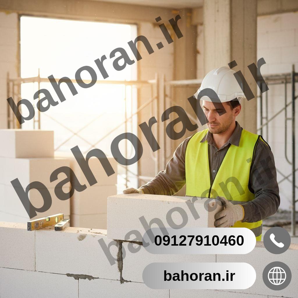 دیوار ایده‌آل شما، فقط با بلوک هبلکس<br/><br/>بلوک‌ سبک هبلکس (AAC):<br/><br/>عایق کامل:بهترین عایق حرارتی وصوتی<br/>اجرای سریع: زمان و نیروی کار را نصف کنید<br/>وزن کم: امنی industry roads-construction roads-construction