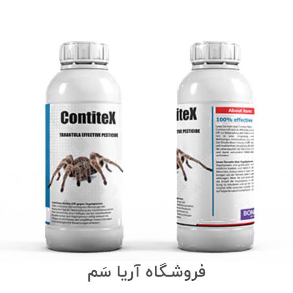 سم Contitex: ابزاری مؤثر برای مبارزه با رتیل‌ها<br/><br/>در دنیای امروز، سموم شیمیایی نقشی اساسی در مدیریت جمعیت حشرات ایفا می‌کنند. اما برای طراحی یک سم مؤثر industry chemical chemical