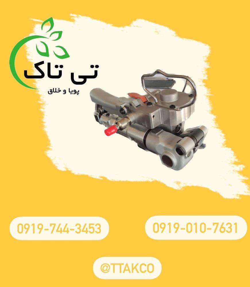 گروه صنعتی تی تاک<br/>09197443453<br/>خرید مستقیم از تولید کننده<br/>ارسال به تمامی نقاط کشور<br/><br/>محرک تسمه کش بادی نیروی باد است که به همین منظور یک پمپ باد در کنار industry packaging-printing-advertising packaging-printing-advertising