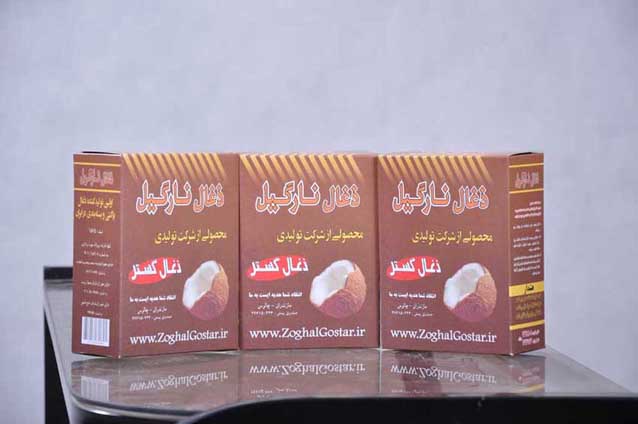 اولین تولید کننده ذغال پاکتی و بسته بندی در ایران به شماره ثبت 1565 و تنها دارنده پروانه بهره برداری در عرصه تولید ذغال طبیعی.<br/><br/><br/>                      industry packaging-printing-advertising packaging-printing-advertising