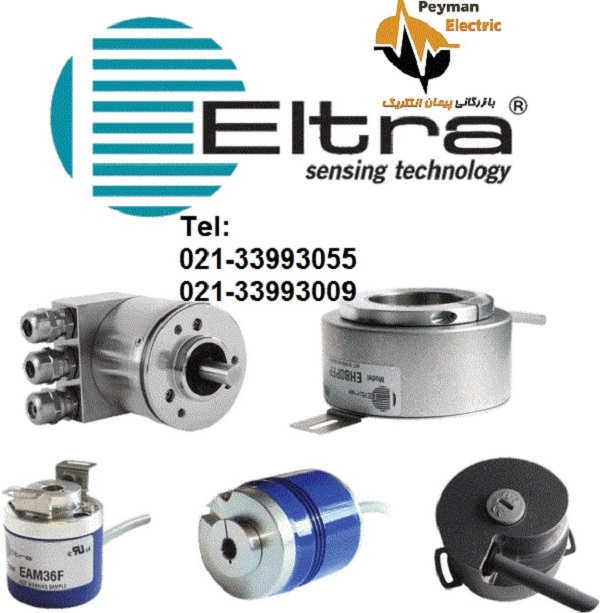 شرکت الترا ELTRA  ایتالیا در سال 1985 تاسیس گردید که زمینه فعالیت این شرکت تولید انکودر شفت دار، انکودر مادگی، انکودر افزایشی، انکودر خطی، انکودر ابسو industry industrial-automation industrial-automation