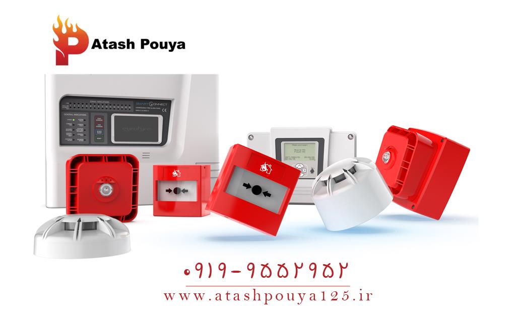 نصب و راه اندازی انواع سیستم های اعلام حریق (اعلام حریق سنس ، اعلام حریق آنا ، اعلام حریق یونی پاس ، اعلام حریق زیتکس ، اعلام حریق زتا ، اعلام حریق تل services construction construction