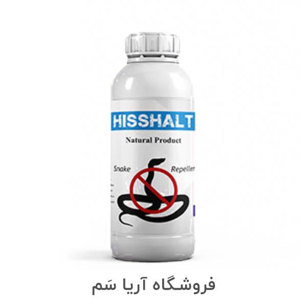 سم HissHalt: راه‌حلی کارآمد برای مقابله با مارهای خطرناک<br/><br/>ترس از مارها از گذشته‌های دور در دل انسان‌ها ریشه دوانده است. این خزندگان با رنگ‌ها و طرح‌ها industry chemical chemical