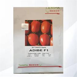 “بذر گوجه ادیب (Adibe F1)” <br/><br/>رقمی میان رس و مناسب کشت در فضای باز می‌باشد. این رقم میوه‌ای با قالب بلوکی تخم مرغی به وزن متوسط 170 گرم تولید می‌کند. ه industry agriculture agriculture