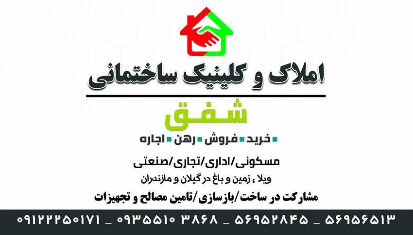 فروش آجر پلیمری در رنگهای مختلف مناسب منزل و مغازه و دفاتر اداری<br/> industry roads-construction roads-construction