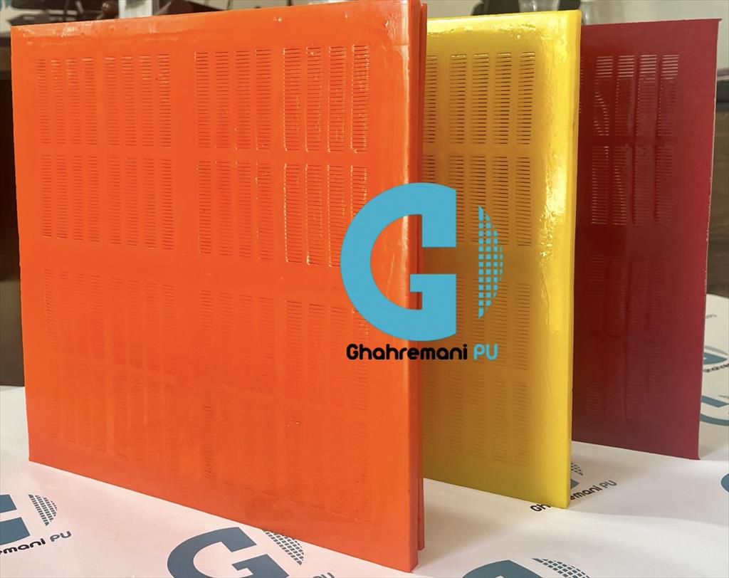 درصنایع پلی یورتان قهرمانی انواع توری سرند پلی یورتان مورد استفاده در دستگاه سرند دانه بندی و ابگیر از سایز روزنه 75 میکرون به بالا و در انواع مختلف ا industry mine mine