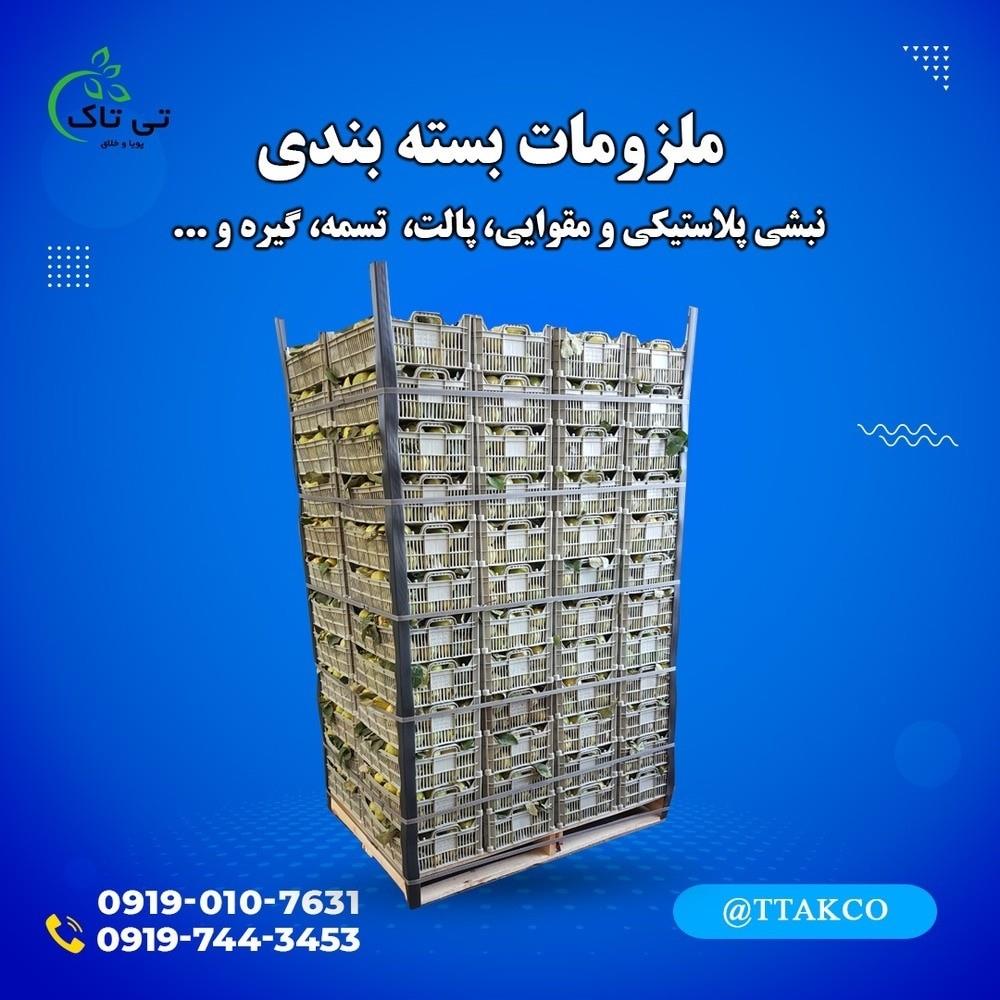 گروه صنعتی تی تاک 09197443453<br/><br/>ارسال به سراسر کشور<br/><br/>خرید مستقیم از تولید کننده<br/><br/><br/>نبشی پلاستیکی گروه تولیدی تی تاک:<br/><br/>جنس نبشی : گرانول پلی اتیلن<br/><br/>لبه – industry packaging-printing-advertising packaging-printing-advertising