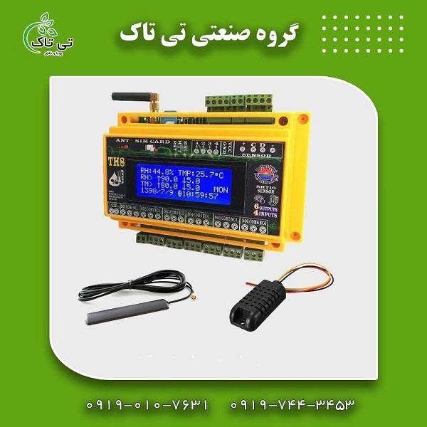 فروش ویژه کنترلر دما ، سنسور دما و رطوبت<br/>09199762163<br/><br/>با فروش محصولات تی تاک کسب درامد کنید. شرکت تی تاک برای فروش محصولاتش درتمامی شهرهای کشور نمایند industry industrial-machinery industrial-machinery