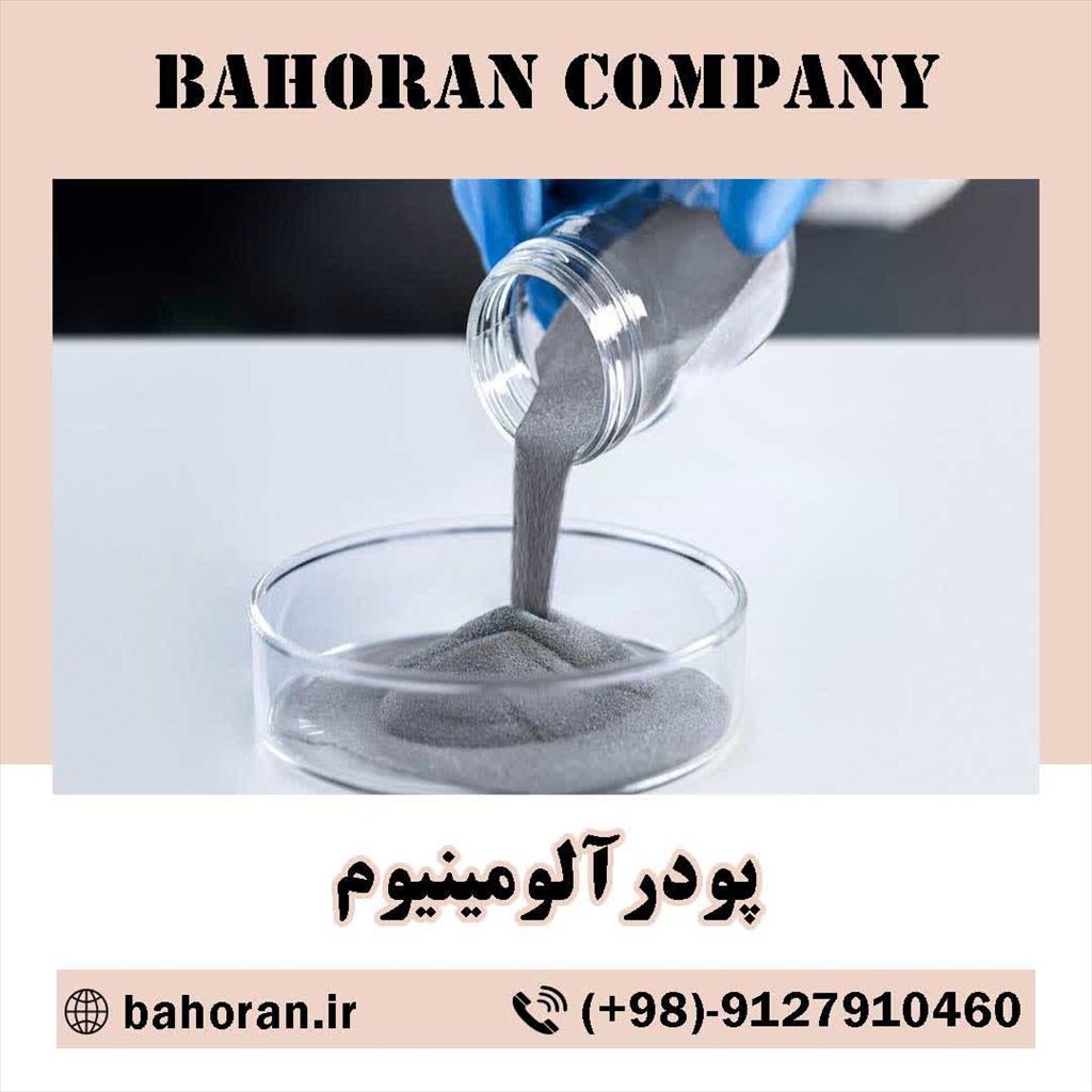 قیمت پودرآلومینیوم - قیمت پودرآلومینیوم امروز  <br/>پودر آلومینیوم<br/>پودر آلومینیوم، با برخورداری از ویژگی‌های منحصربه ‌فردی همچون وزن سبک، مقاومت بالا در ب industry chemical chemical