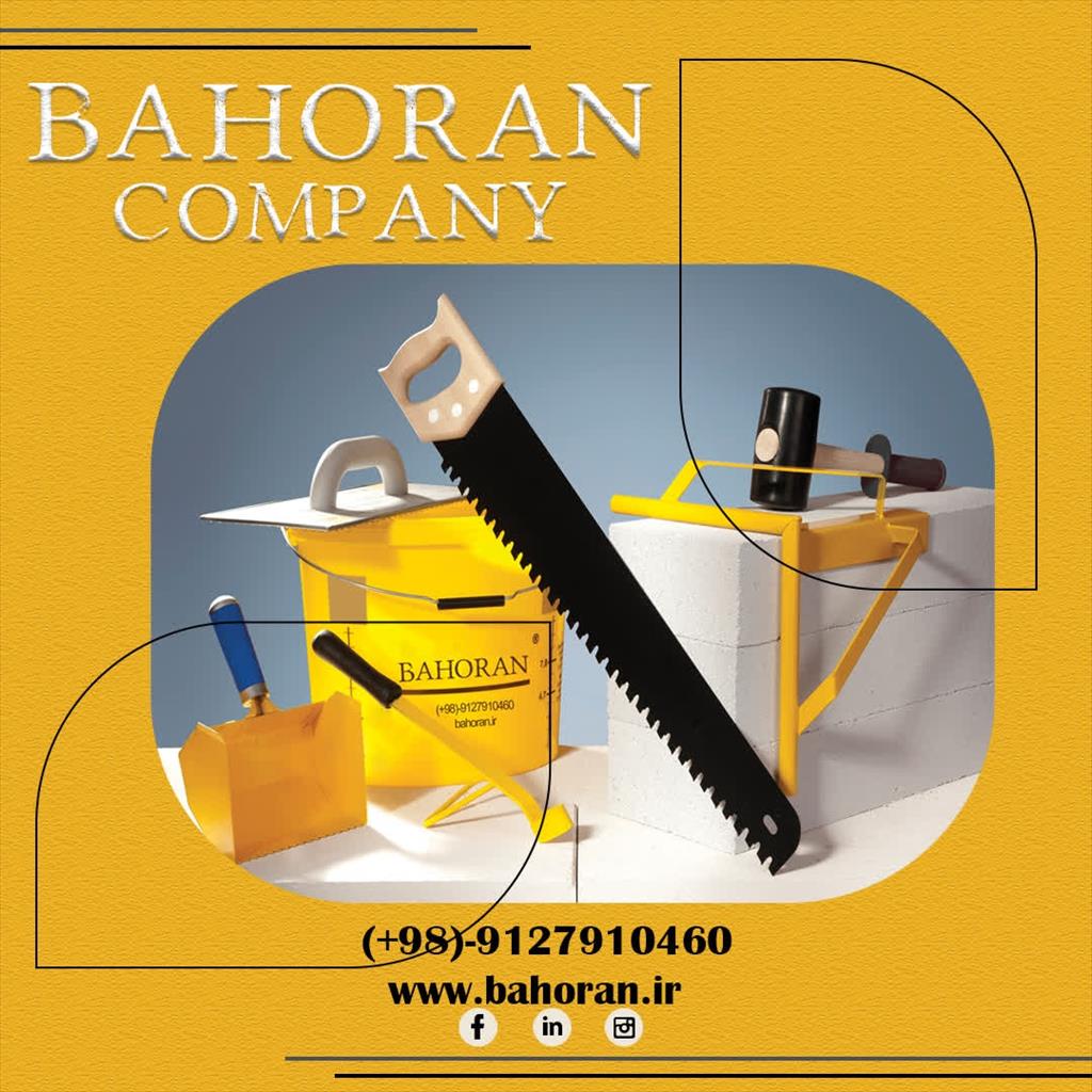 بلوک هبلکس بلوارا ، زیبایی و کارایی در یک محصول<br/>بلوک هبلکس، محصول پیشرفته ‌ای است که با وزن سبک، مقاومت بالا و انطباق کامل با استانداردهای ساختمان ‌سا industry roads-construction roads-construction