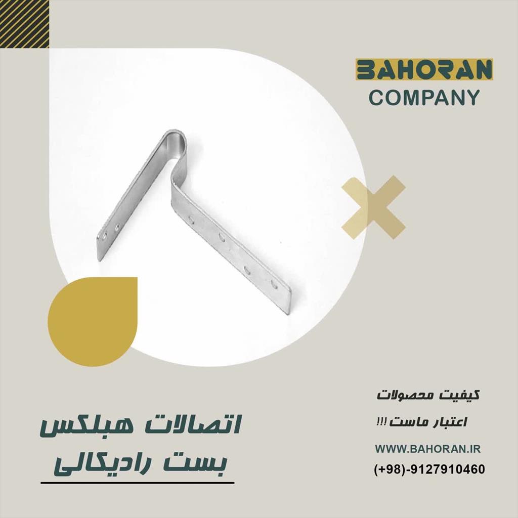 ✅️دیوارهای هبلکس، حالا با اتصالات فوق‌العاده محکم!<br/>🛠برای اینکه خانه‌تان در برابر هر چالشی مقاوم باشد، باید از پایه و اساس محکم ساخته شود. بلوک‌های هب industry tools-hardware tools-hardware