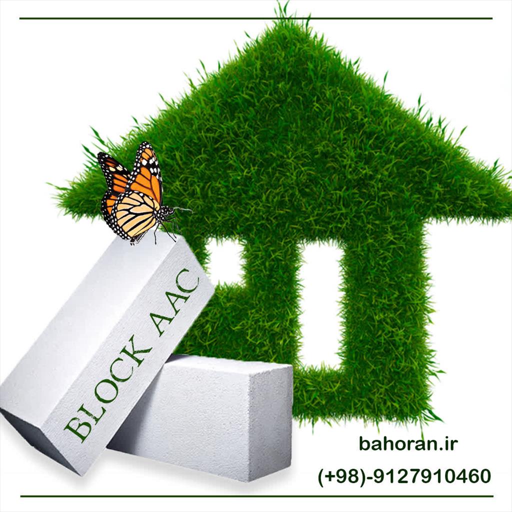 <br/><br/>🏗️اجرای فوق العاده زیبای بلوک سبک هبلکس👌<br/><br/>⏰️افزایش سرعت اجرای پروژه با بلوک هبلکس <br/><br/>✅️با وجود بلوک هبلکس ، سرعت اجرای کار تا چند برابر افزایش می ی services construction construction