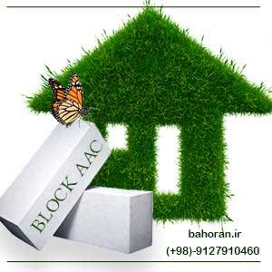 ✅فروش ویژه بلوک سبک هبلکس با کیفیت برتر و قیمت استثنایی<br/>⭕️آیا به دنبال مصالح ساختمانی با کیفیت، سبک و مقاوم هستید؟<br/><br/>بلوک سبک هبلکس، انتخابی ایده‌آل بر industry roads-construction roads-construction