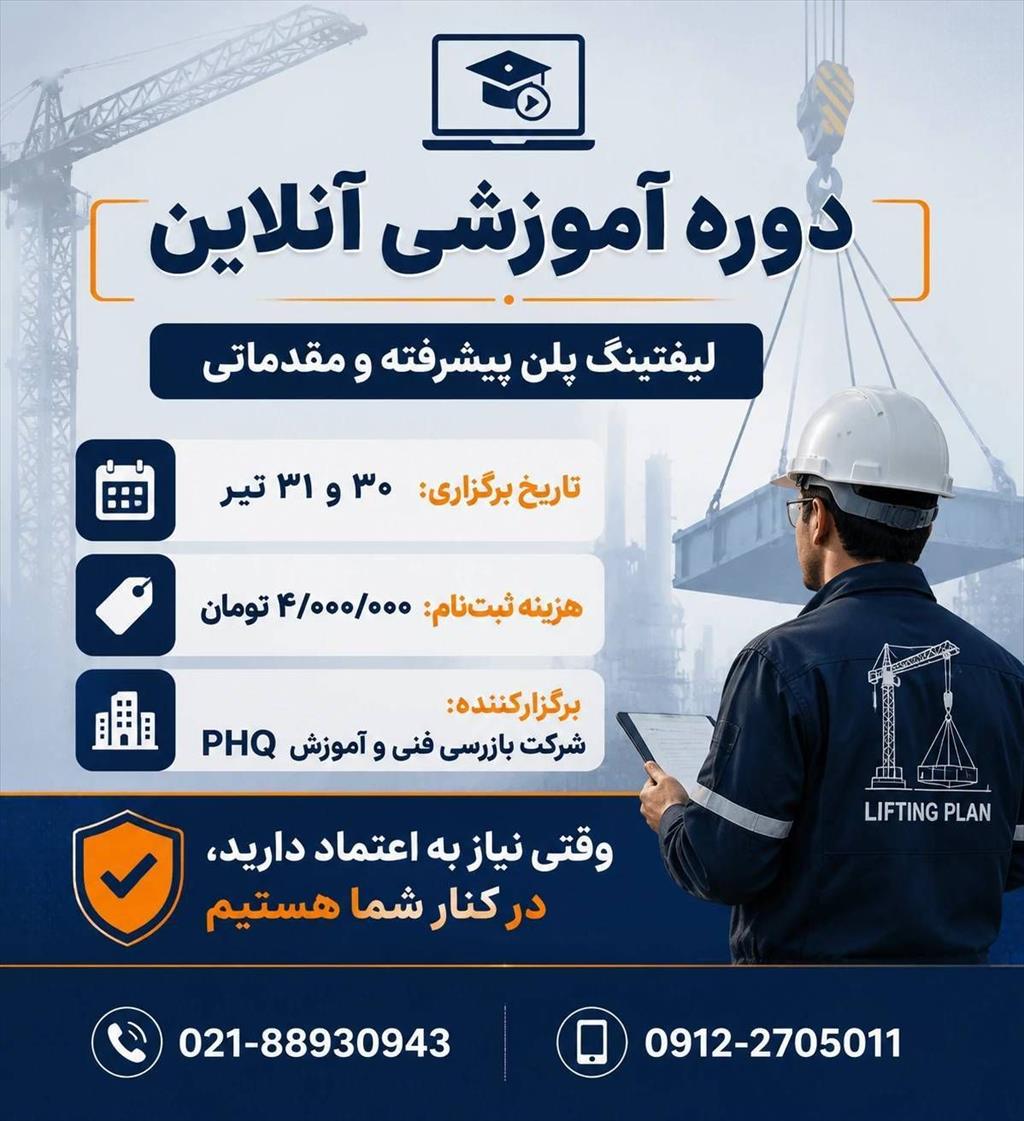 -آنچه در این دوره خواهید آموخت<br/><br/>در این دوره آموزشی، از مفاهیم پایه تا پیچیده‌ترین مباحث عملیاتی را پوشش خواهیم داد:<br/><br/>- سطح مقدماتی: آشنایی با اصول پای services educational educational
