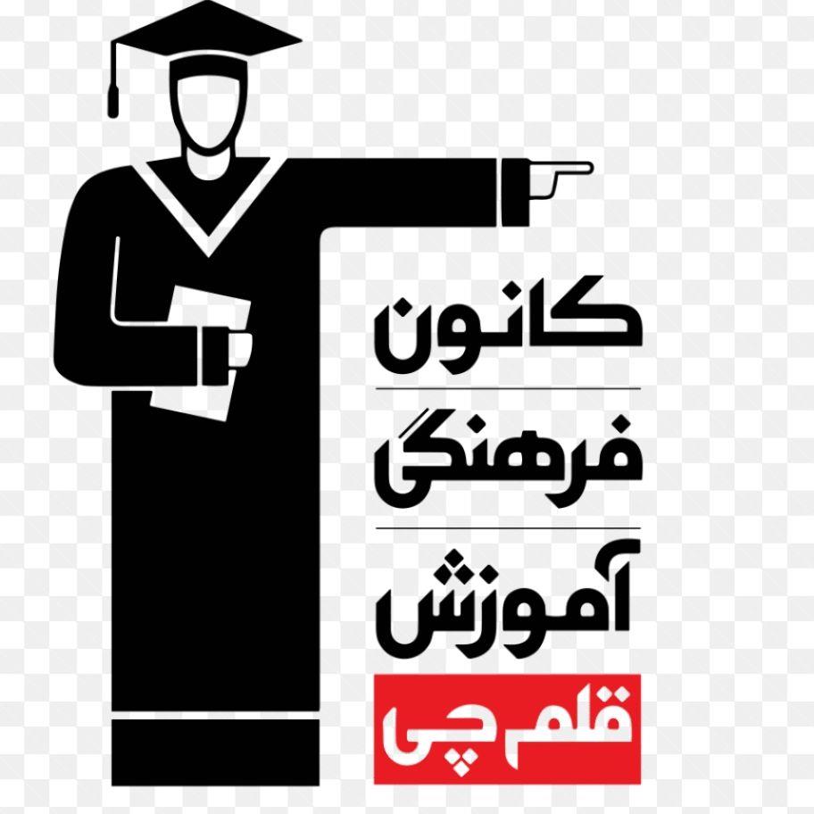 بزرگترین پانسیون مطالعاتی غرب تهران <br/><br/>ارایه ی برنامه ی مطالعاتی و پارت های شخصی سازی شده مخصوص هر دانش آموز<br/><br/>فضایی آرام به همراه مشاور و ناظر مطالعاتی services educational educational