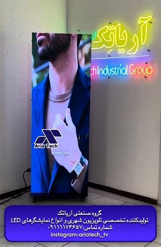 ایا به دنبال راهی هستید تا پیام کسب و کار خود را در شهر بابل به صورت چشمگیر و مدرن به مخاطبان برسانید استند دیجیتال دیگر یک گزینه نیست؛ یک ضرورت برای  industry electronics-digital-devices electronics-digital-devices
