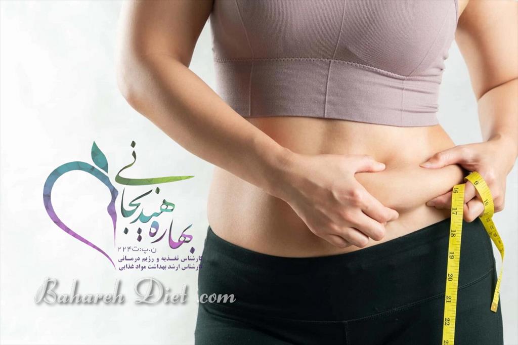 کلینیک لاغری و تغذیه بهاره هندیجانی از معتبرترین مراکز رژیم درمانی در شمال و غرب تهران با ارائه خدمات تخصصی رژیم غذایی، رژیم درمانی کبد چرب، رژیم درما services services-other services-other
