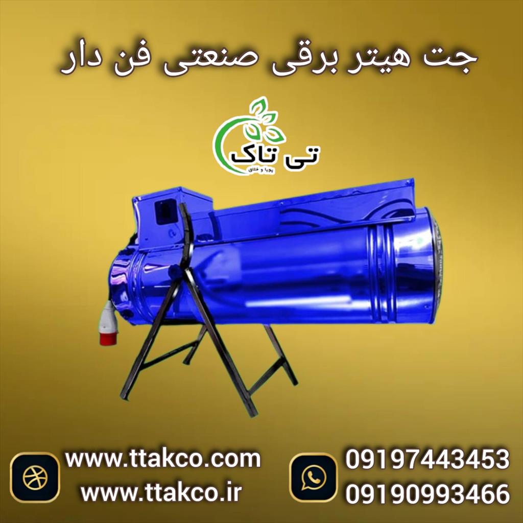 نبشی پلاستیکی: نبشی پلاستیکی از جمله لوازم بسته بندی است که به صورت نوار دو لبه 90 با زوایه 90 درجه به صورت متری تولید می شود و از گوشه و لبه ها محافظ industry packaging-printing-advertising packaging-printing-advertising