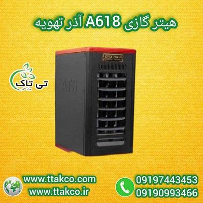 هیتر گازی 618 آذر تهویه:<br/><br/>مجهز به پیشرفته ترین تکنولوژی روز دنیا یعنی سیستم چگالشی جهت افزایش راندمان حرارتی به 100٪<br/><br/>امکان نصب ترموستات اتاقی در محیط industry industrial-machinery industrial-machinery