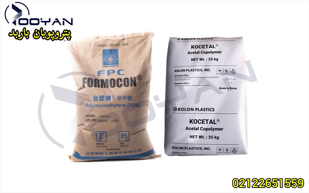 قابل توجه تولید کنندگان قطعات و مصنوعات پلاستیکی<br/><br/>شرکت پتروپویان باربد آماده تامین و فروش انواع پلی استال POM برای شما تولید کنندگان گرامی می باشد‌.<br/>خ industry chemical chemical