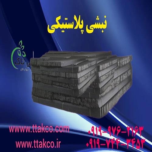 نبشی پلاستیکی<br/>09197443453<br/>نبشی پلاستیکی بسته بندی<br/>نبشی پلاستیکی پالت بندی<br/>محافظ لبه<br/>محافظ کارتن<br/>نبشی پلاستیکی از جنس پلیمر مرغوب جهت استفاده برای بسته industry industrial-machinery industrial-machinery