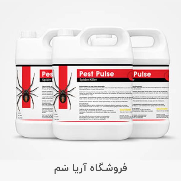 سم عنکبوت کش Pest Pulse یک راهکار کارآمد و اثبات‌شده برای مقابله با آفات عنکبوتی، به ویژه عنکبوت‌های سمی و خطرناکی همچون بیوه سیاه است. این سم قدرتمند industry chemical chemical