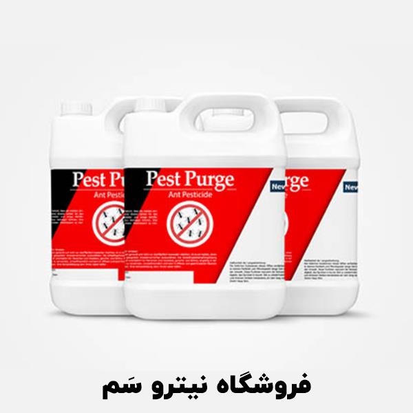 سم مورچه کش Pest Purge، انتخابی برتر برای رهایی از مورچه‌ها<br/>زمانی که مورچه‌ها به فضای خانه وارد می‌شوند، تنها مدت کوتاهی نیاز است تا حضورشان در تمام ب industry chemical chemical