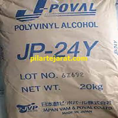 نام محصول : پلی وينيل الکل JP24<br/>عنوان انگلیسی : Polyvinyl alcohol JP24<br/>تولیدکننده : ژاپن<br/>فرم شیمیایی : پودر<br/>واحد اندازه گیری : کیلوگرم<br/>نوع بسته بندی : industry chemical chemical
