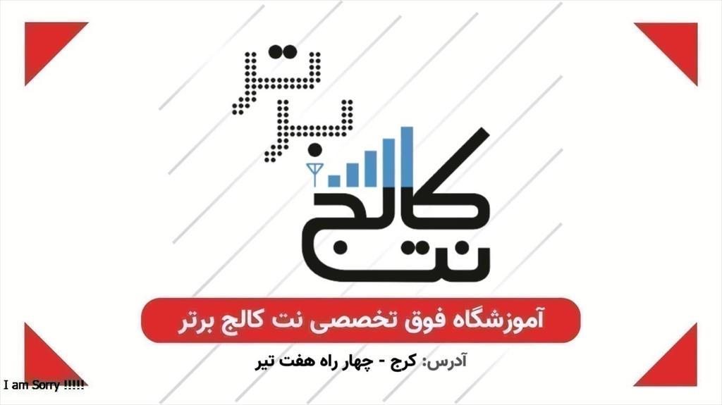 آموزش C# کودکان و نوجوانان درر نت کالج برتر<br/><br/>تا حالا شده فرزندتان با شوق درباره‌ی اینکه بازی‌های کامپیوتری چطور ساخته می‌شوند سوال کند؟ یا دوست داشته  services educational educational