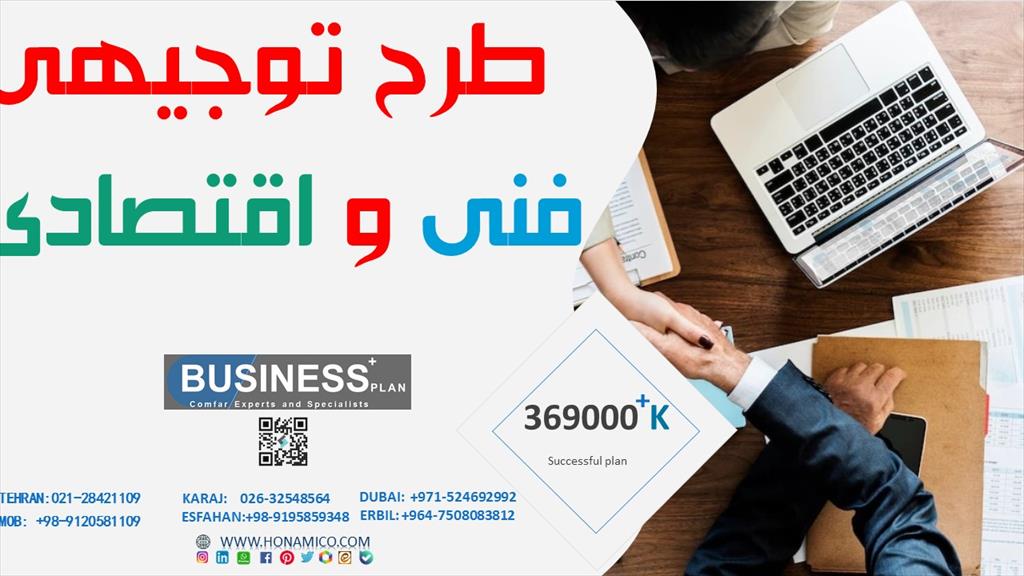 نیوشا به عنوان ارائه دهنده دمنوش های لاغری ، دمنوش های چاقی , دمنوش های گیاهی و نوشیدنی های سلامت پر طرفدار (پکیج های تقویتی،پکیج های درمانی)، و به صو services industrial-services industrial-services