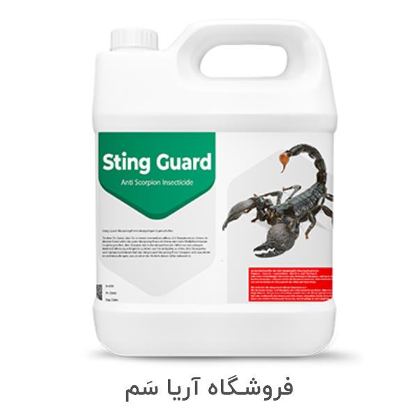 سم عقرب‌کش استینگ گارد (Sting Guard) محصولی قدرتمند و اثربخش است که برای نابودی دائمی عقرب‌ها طراحی شده است. این سم با ترکیبات ویژه‌ای چون تیامتوکسین  industry chemical chemical