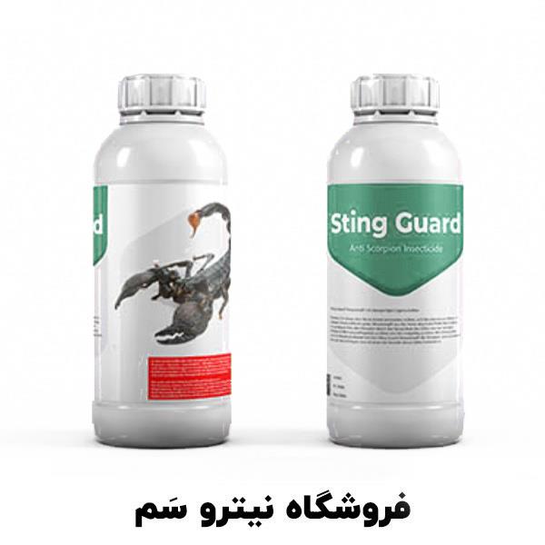 سم Sting Guard برای نابودی عقرب‌ها یک محصول بسیار مؤثر و قدرتمند است که برای از بین بردن دائمی این موجودات خطرناک طراحی شده است. این سم با ترکیبات ویژ industry chemical chemical