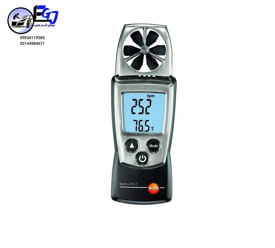مشخصات فنی:<br/>اندازه گیری دما از -10 تا 50 درجه سانتیگراد<br/>دقت اندازه گیری دما یک دهم 0.1<br/>اندازه گیری سرعت هوا از 0.4 تا 20 متر بر ثانیه<br/>دمای اندازه گیری industry tools-hardware tools-hardware