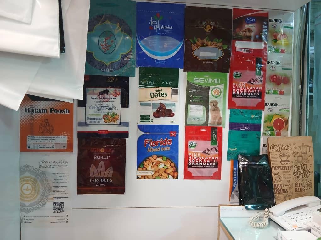 تولید باکس پوچ | فروش زیپ کیپ | قیمت زیپ دار | چاپ سیلک<br/>فروشگاه ملکی آمادگی خود را جهت ارائه مشاوره و پذیرش سفارشات و تولید انواع بسته بندی، باکس پوچ, industry packaging-printing-advertising packaging-printing-advertising