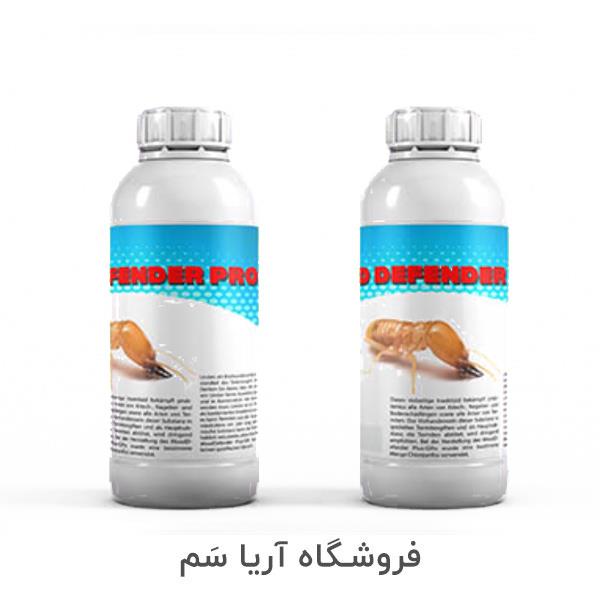 در صورتی که در شب از داخل دیوارها یا مبلمان منزل خود صدای عجیبی شنیدید، احتمالاً با حضور موریانه‌ها روبرو شده‌اید. در همین حین که شما در حال مطالعه ای industry chemical chemical