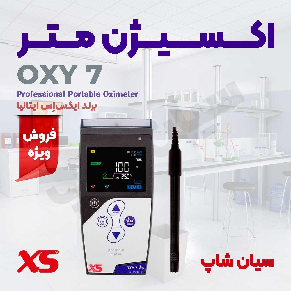 تستر اکسیژن محلول پرتابل XS OXY 7 VIO یک تجهیز قابل حمل آزمایشگاهی جهت اندازه گیری DO در بازه 0.0 … 50 میلی گرم بر لیتر به همراه صفحه نمایش رنگی با وض industry other-industries other-industries