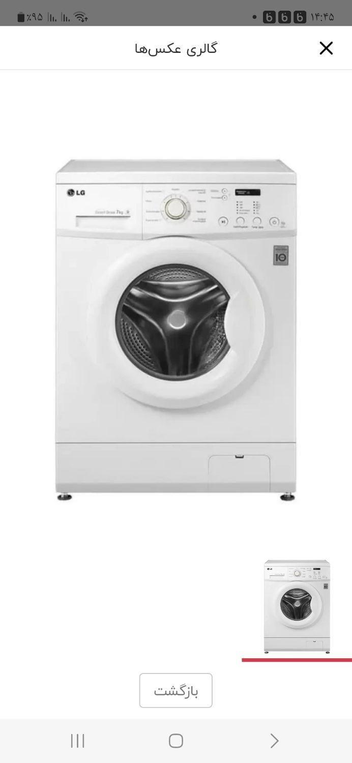 تعمیر انواع برندهای ماشین لباسشویی<br/><br/>امروزه ماشین لباسشویی یکی از لوازم ضروری در زندگی به حساب می آید و در صورت خراب شدن این وسیله زحمات مضاعفی ایجادخو services fix-repair fix-repair