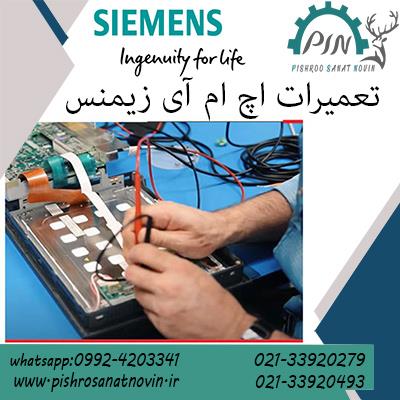کنترل پنل زیمنس ، نرم افزار تاچ پنل زیمنس ، نماینده HMI زیمنس تهران <br/> HMIکوتاه شده ی عبارت لاتینِ  Human Machine Interface به معنای رابط بین انسان و م industry industrial-automation industrial-automation