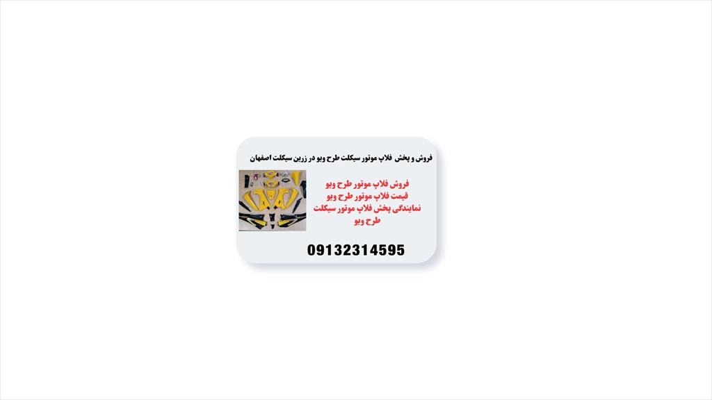 🔥 زرین سیکلت: قلب تپنده موتورسیکلت‌ با کمترین قیمت! 🔥<br/>زرین سیکلت: اینجا قیمت‌ها شکسته میشه!<br/>وقتشه موتورتو سر حال بیاری. همین الان با ما تماس بگیر یا services services-other services-other