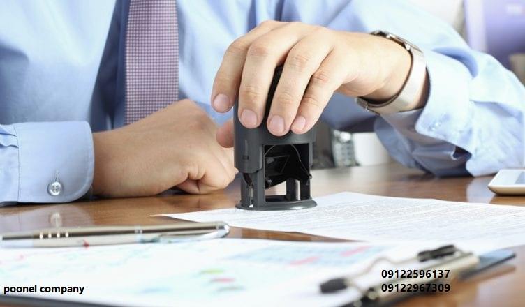 خرید و فروش شرکت های رتبه دار پیمانکاری با کارتکس رسمی از سازمان برنامه بودجه استانداری ، مرکز و استان / ثبت ساجات توسط شرکت معتبر پونل با 15 سال سابق services administrative administrative