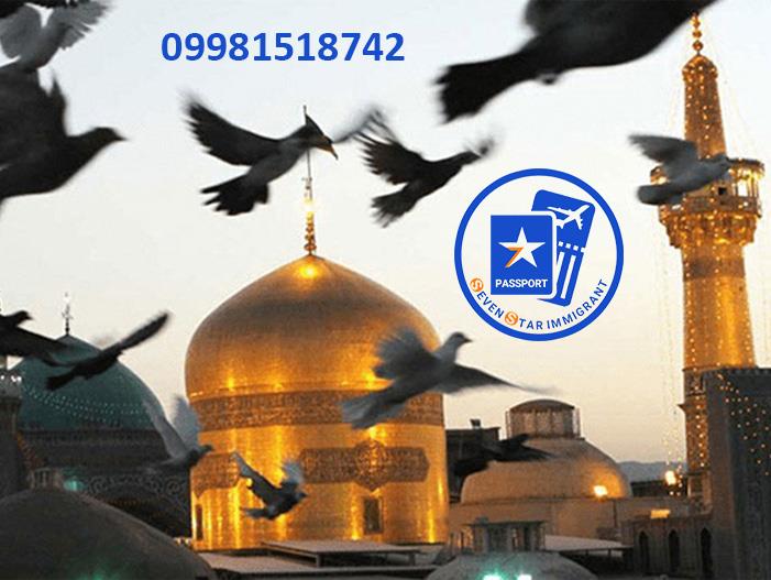 تور ریلی مشهد<br/>بـاز عنـایت شــده لـطـف خـدا<br/>باز شــدم زائـــر کـوی رضــــا<br/>رفـتم و دیدم کـه بـه چشمان تر<br/>گــرد رواقــش هــمــه در الـتجا<br/>بــه یــاد یـا tour-travel domestic-tour mashhad