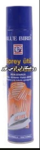 BLUE BIRD IRON STARCH SPRAY:این اسپری طبیعی و پایه اب قبل از اتو کشیدن برروی پارچه ها استفاده می شود .چین و چروک ها را صاف کرده واز سایش ان جلوگیری می industry textile-loom textile-loom