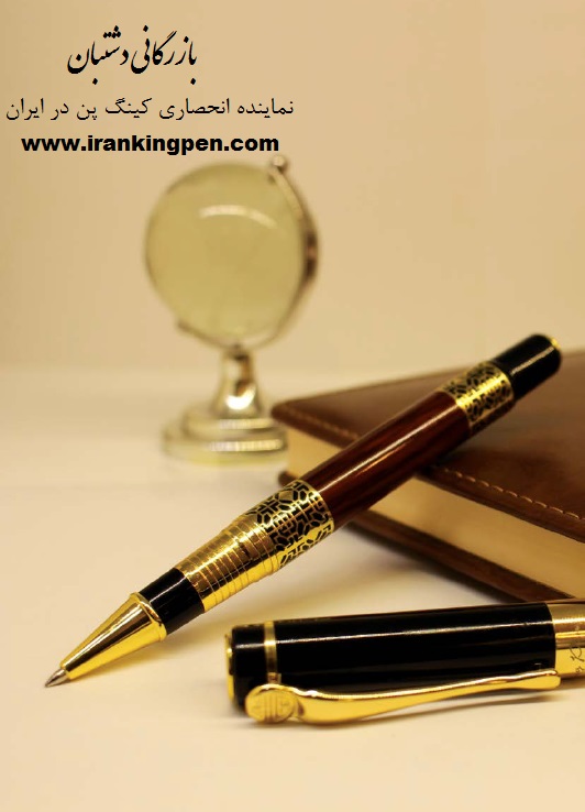 بازرگانی دشتبان، نماینده انحصاری کینگ پن  در ایران با بکارگیری تنوع و کیفیت بالا در محصولات خود طیف گسترده ای از کالاهای تبلیغاتی را در پیش روی همکارا services printing-advertising printing-advertising